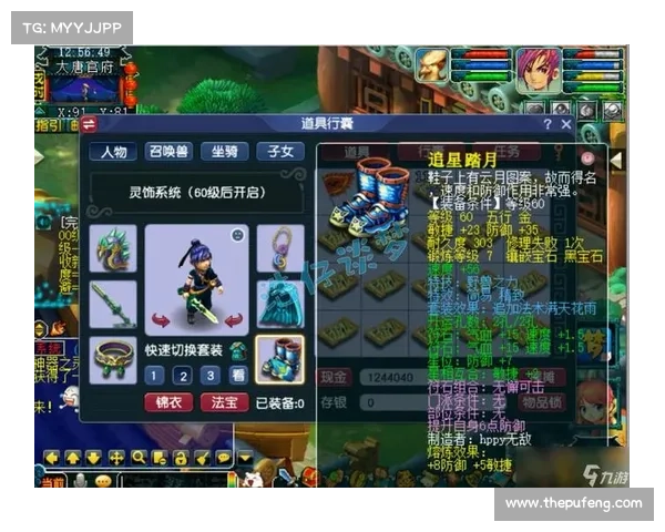 梦幻手游大唐攻略,梦幻手游大唐攻略最新:梦幻大唐攻略秘籍:进阶成神指引 梦幻手游大唐攻略,梦幻手游大唐攻略最新:梦幻大唐攻略秘籍:进阶成神指引