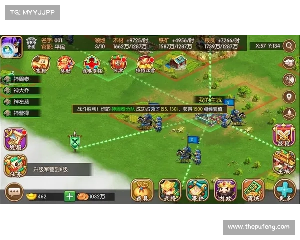 热血三国:武将等级之路 热血三国:武将等级之路