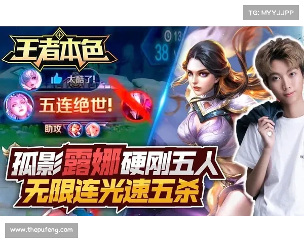 王者单机:尽享无限游戏乐趣 王者单机:尽享无限游戏乐趣