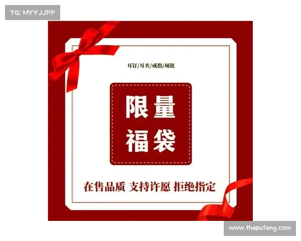 福袋攻略 福袋攻略
