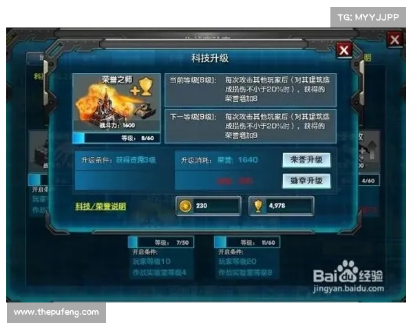 红警大战战役攻略 红警大战战役攻略