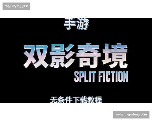 练走位的手游—练走位的手机小游戏:驭步奇境:踏遍险途,练就神行 练走位的手游—练走位的手机小游戏:驭步奇境:踏遍险途,练就神行