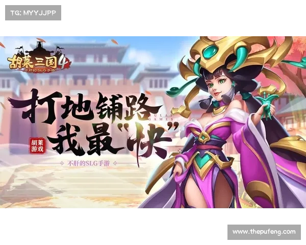 胡莱三国:君主升级攻略大揭秘 胡莱三国:君主升级攻略大揭秘