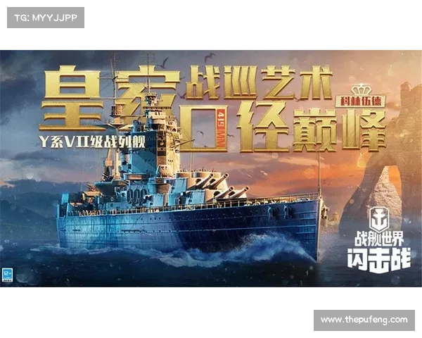 航母手游-航母游戏安卓:海上巨兽:航母舰队争霸 航母手游-航母游戏安卓:海上巨兽:航母舰队争霸