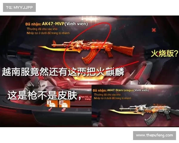 越南cf手游 越南cf手游