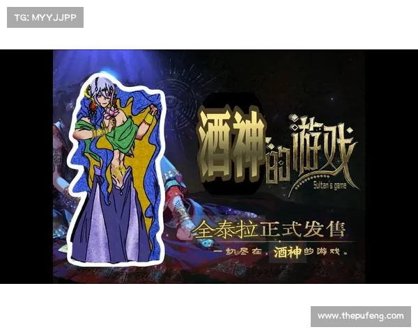 酒神傲世,征战诸天 酒神傲世,征战诸天