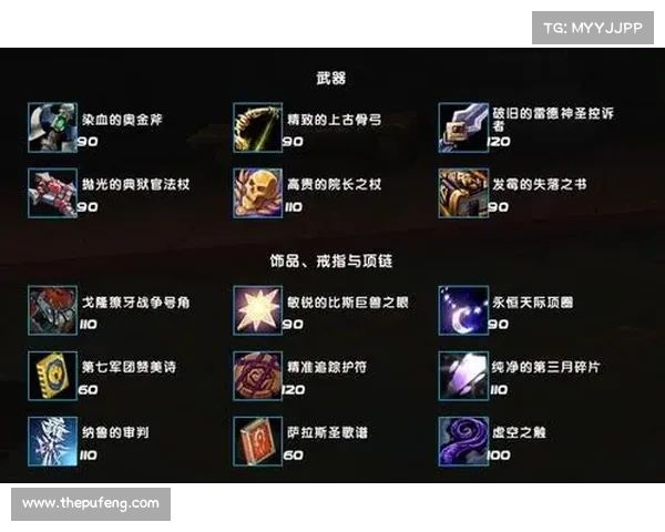 魔兽9.0:最快升级装备攻略 魔兽9.0:最快升级装备攻略