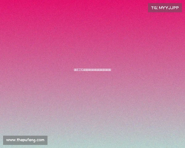 上海EDG电竞俱乐部开放日:预约指南与内部实探 上海EDG电竞俱乐部开放日:预约指南与内部实探