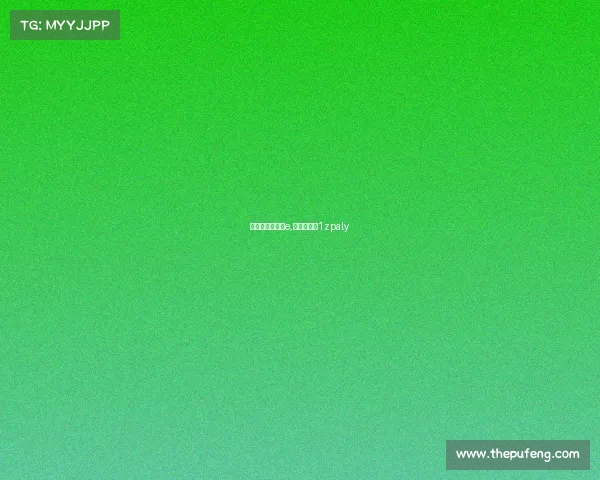 电子竞技比分网e,电竞比分网1zpaly